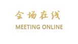 常德金悦国际大酒店